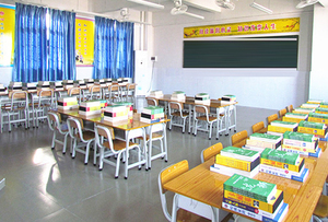 国学室