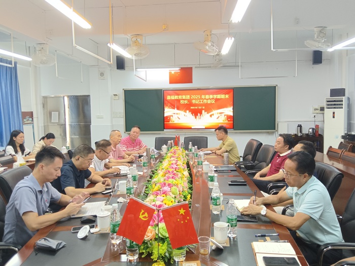 微信图片_20250708085121.jpg