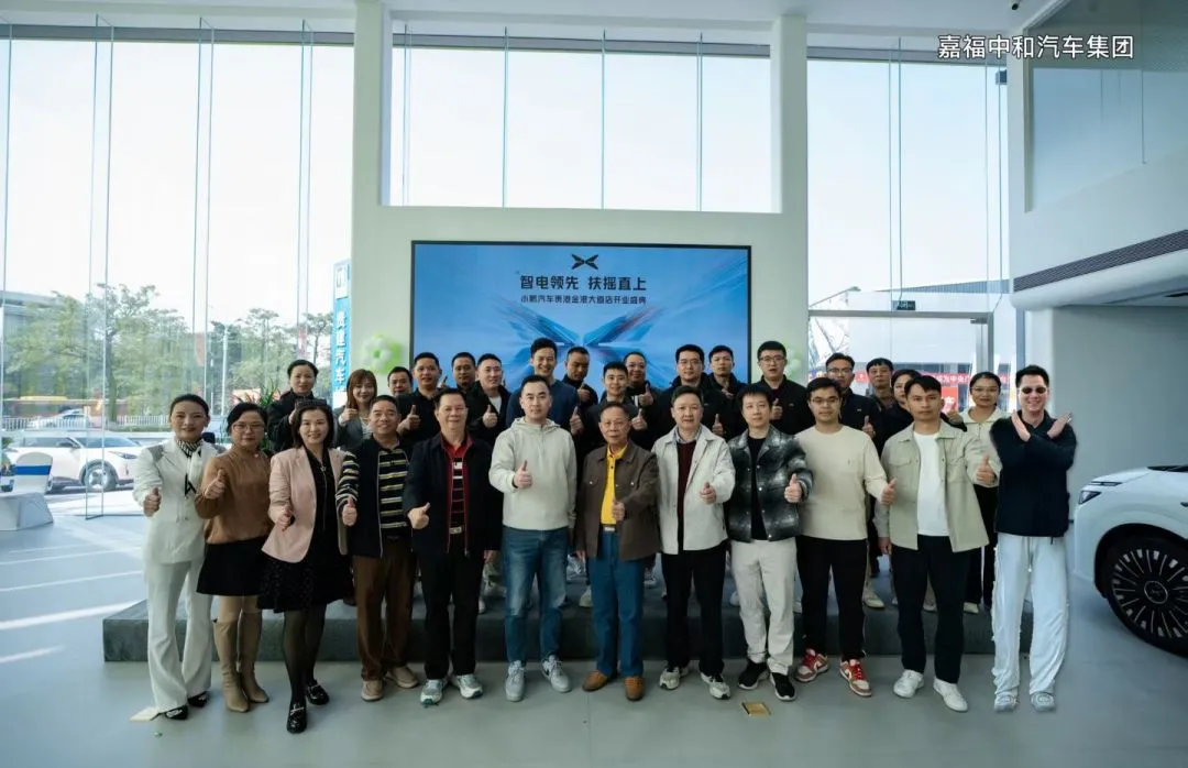 嘉福董事局与中和汽车集团领导合影.jpg 嘉福董事局与中和汽车集团领导合影.jpg