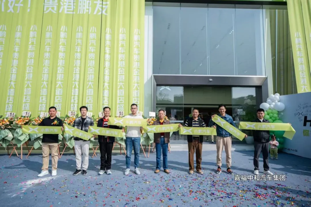 广西贵港金港大道店开业.jpg 广西贵港金港大道店开业.jpg