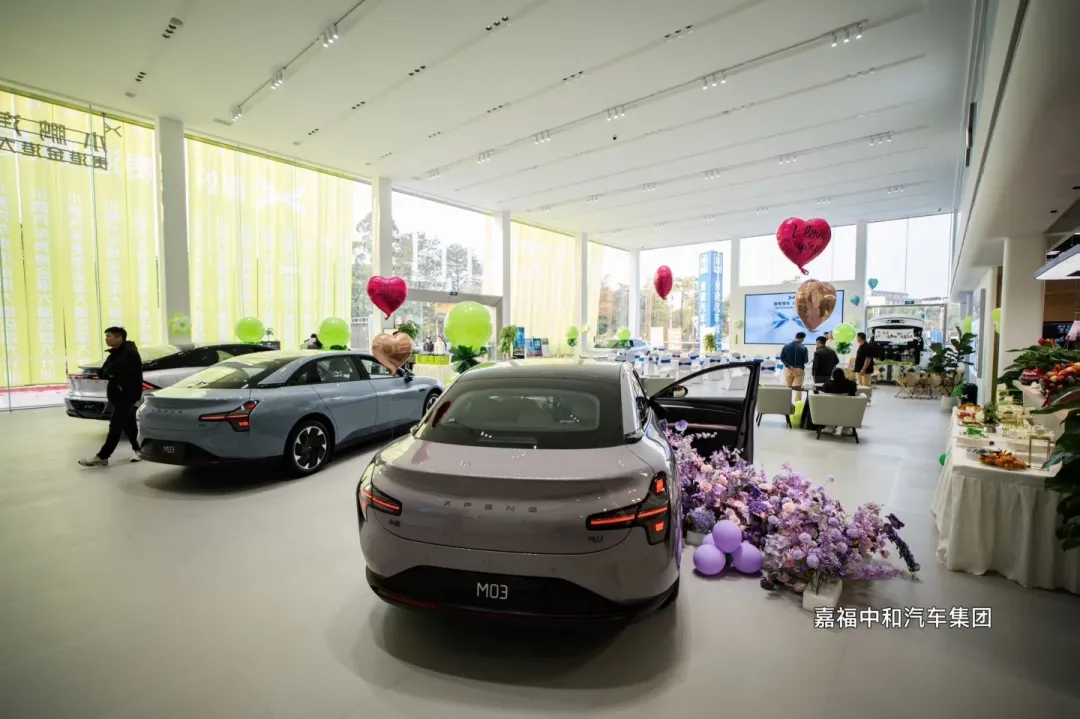 小鹏汽车 (2).jpg 小鹏汽车 (2).jpg